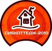 Сибкоттедж-2010