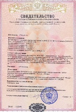 В России отменили свидетельства о праве собственности на недвижимость В России отменили свидетельства о праве собственности на недвижимость