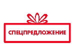Спецпредложение: скидка на 10 участков до 30 ноября Спецпредложение: скидка на 10 участков до 30 ноября